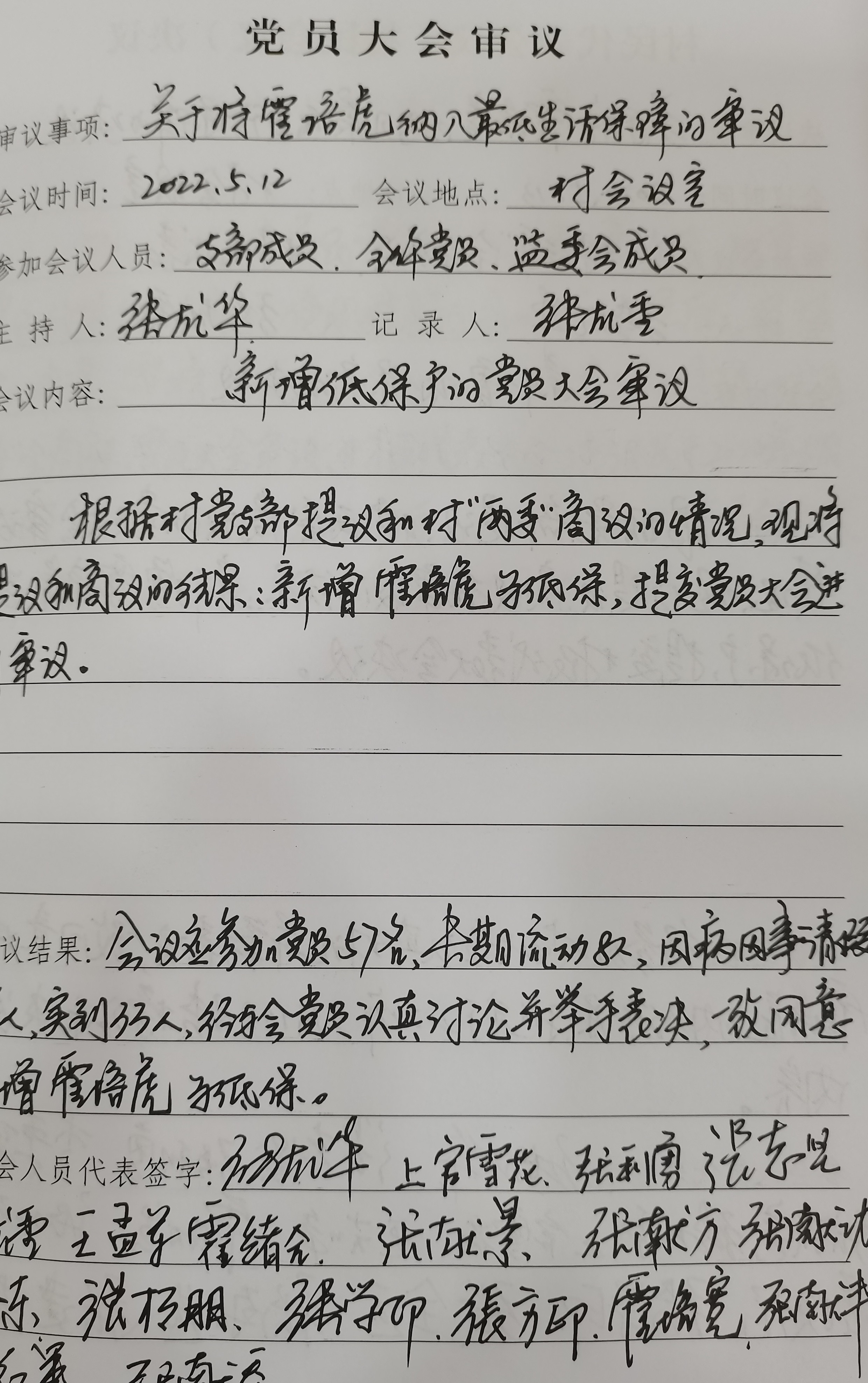 微信图片_202206280904093.jpg