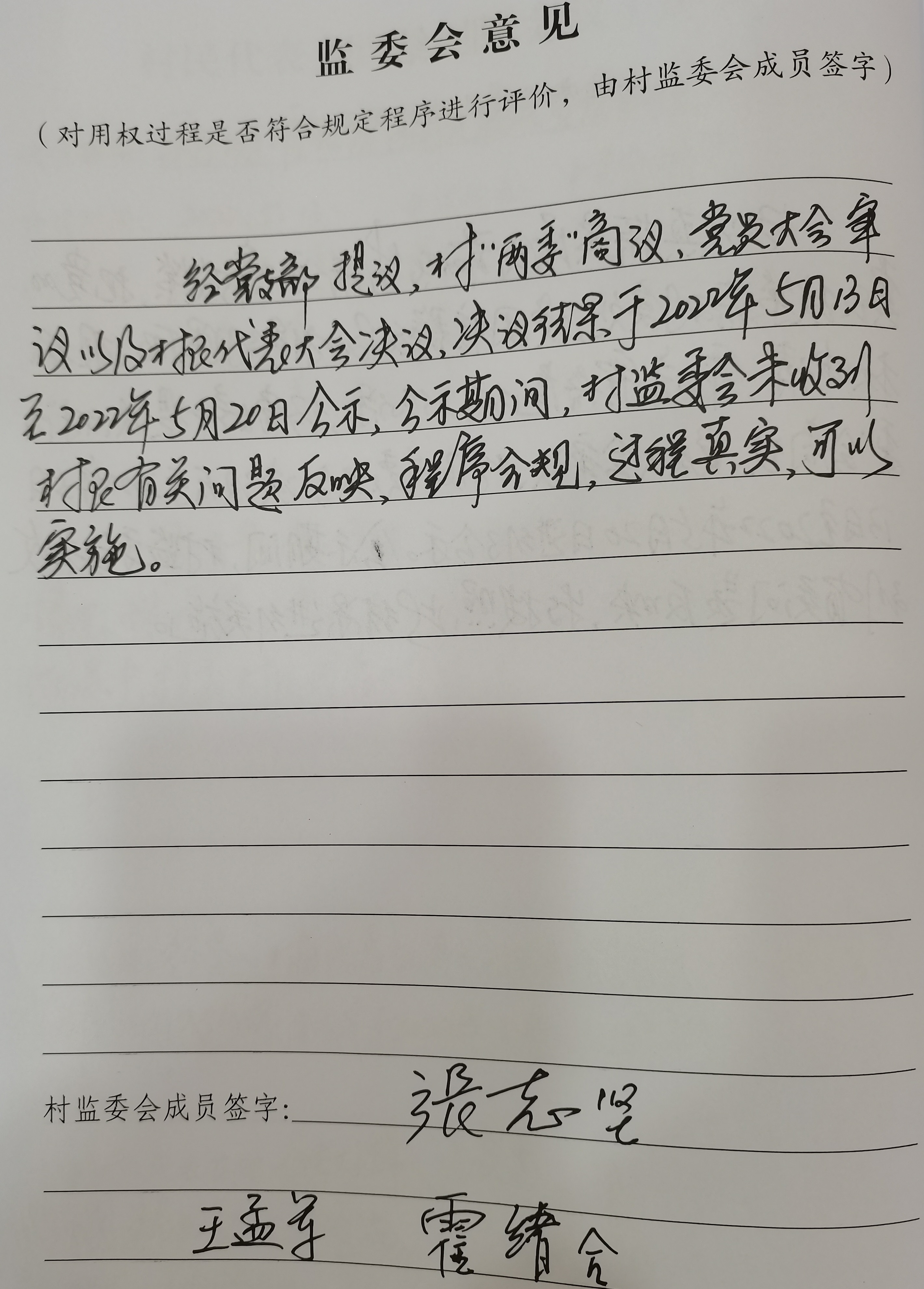 微信图片_20220628090409.jpg