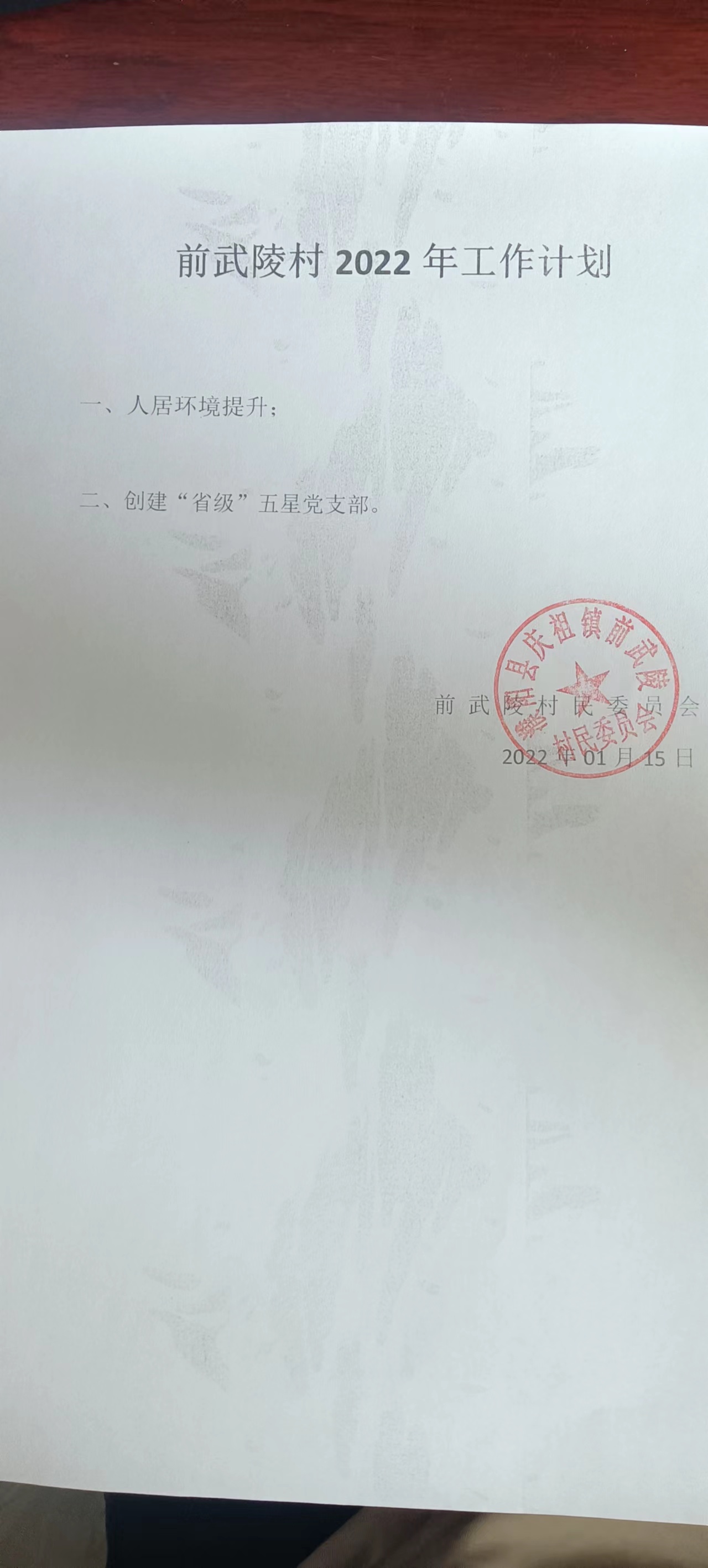 微信图片_20220629121126.jpg