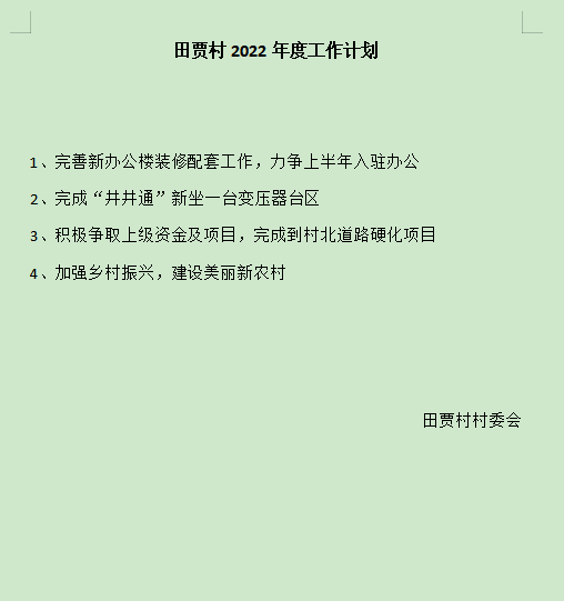 微信图片_20220705092836.png