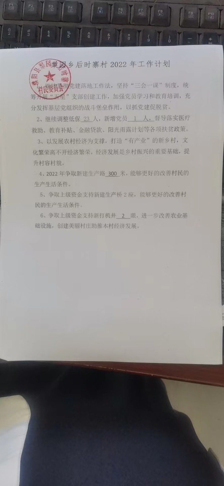 微信图片_20220711100818.jpg