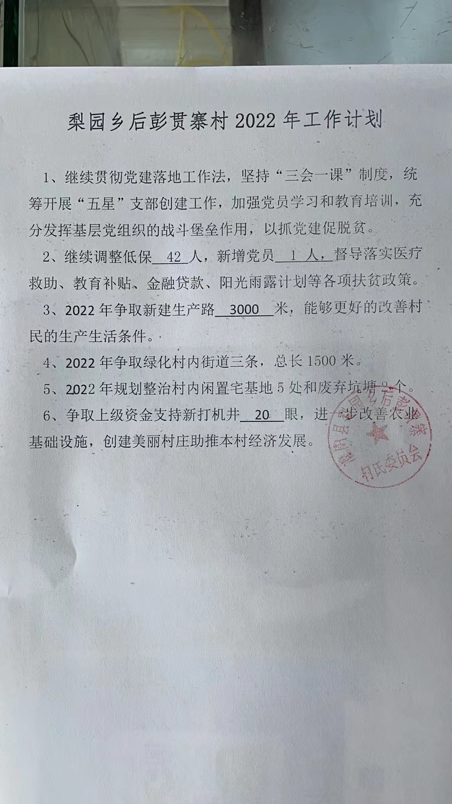 微信图片_20220711102733.jpg