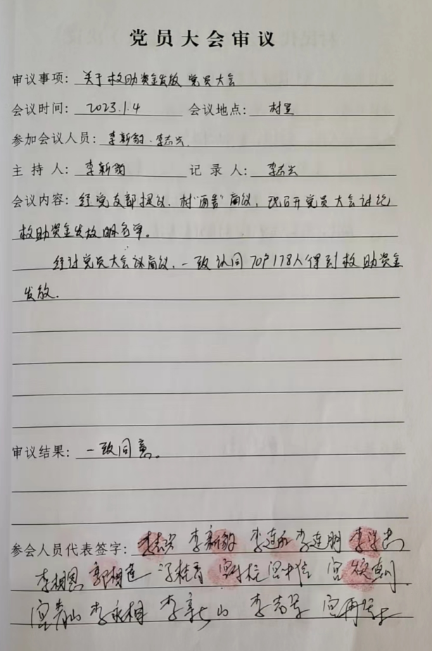 微信截图_20230413151812.png