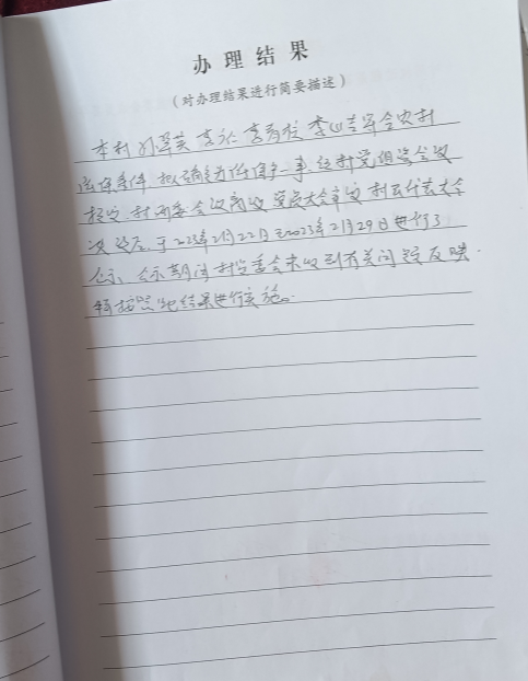 微信截图_20230413161749.png