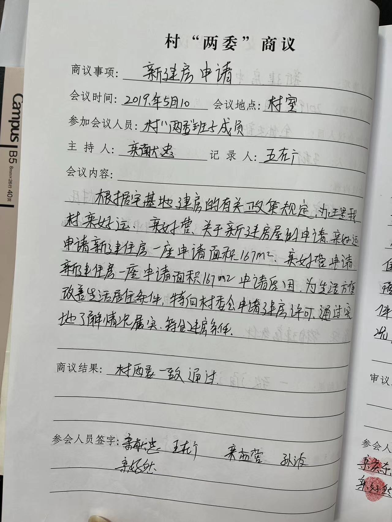 微信图片_202304131017391.jpg