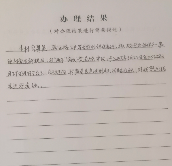 微信截图_20230418153128.png