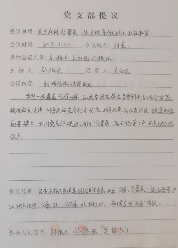 微信截图_20230418152900.png