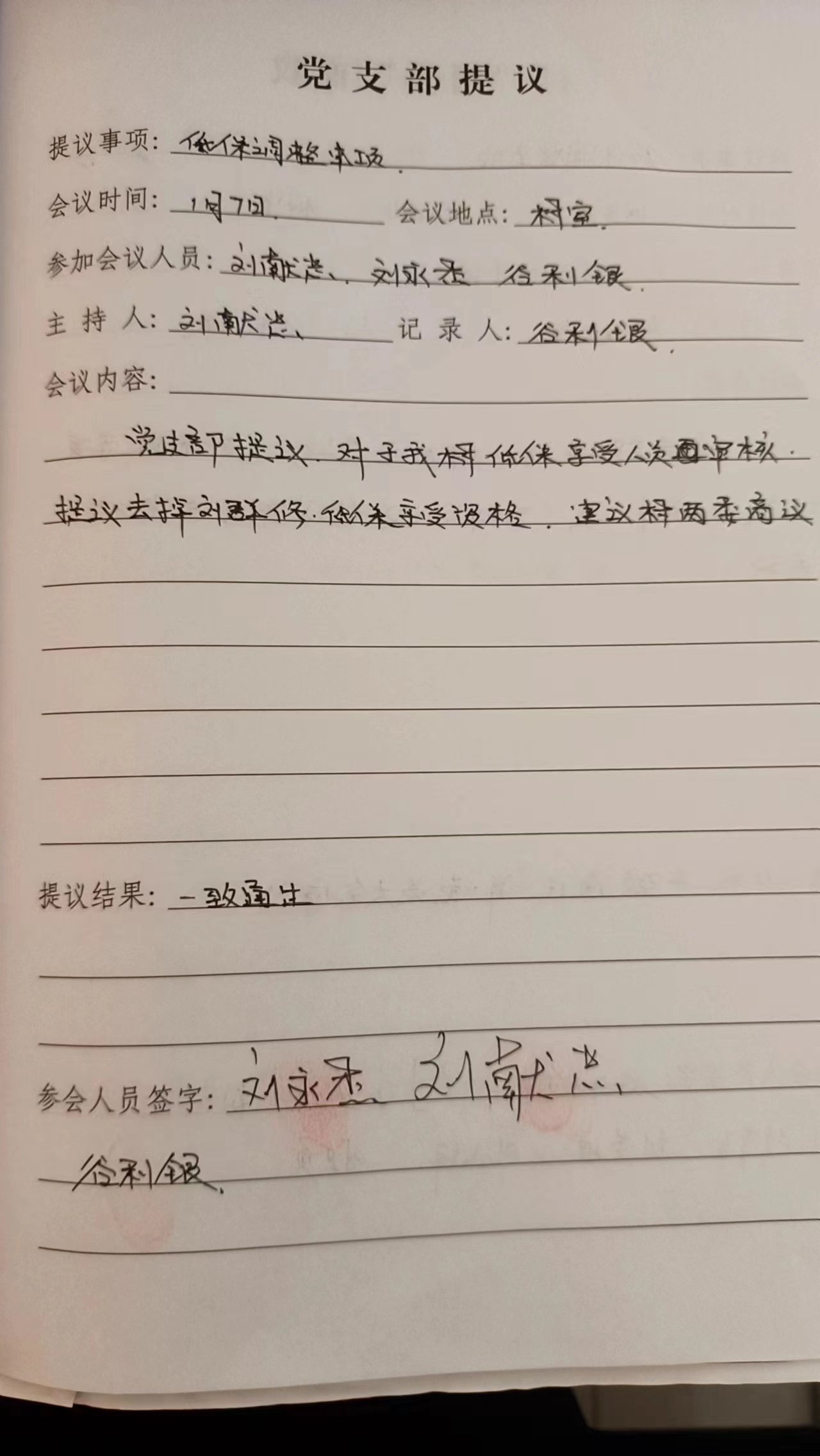 微信图片_20230418153049.jpg