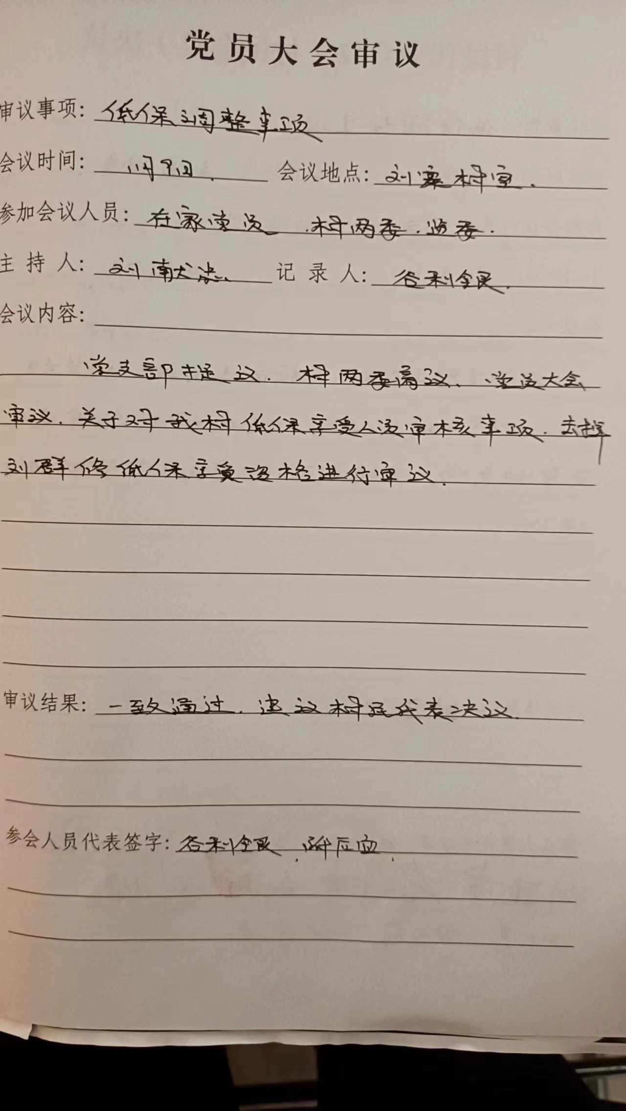 微信图片_202304181530492.jpg