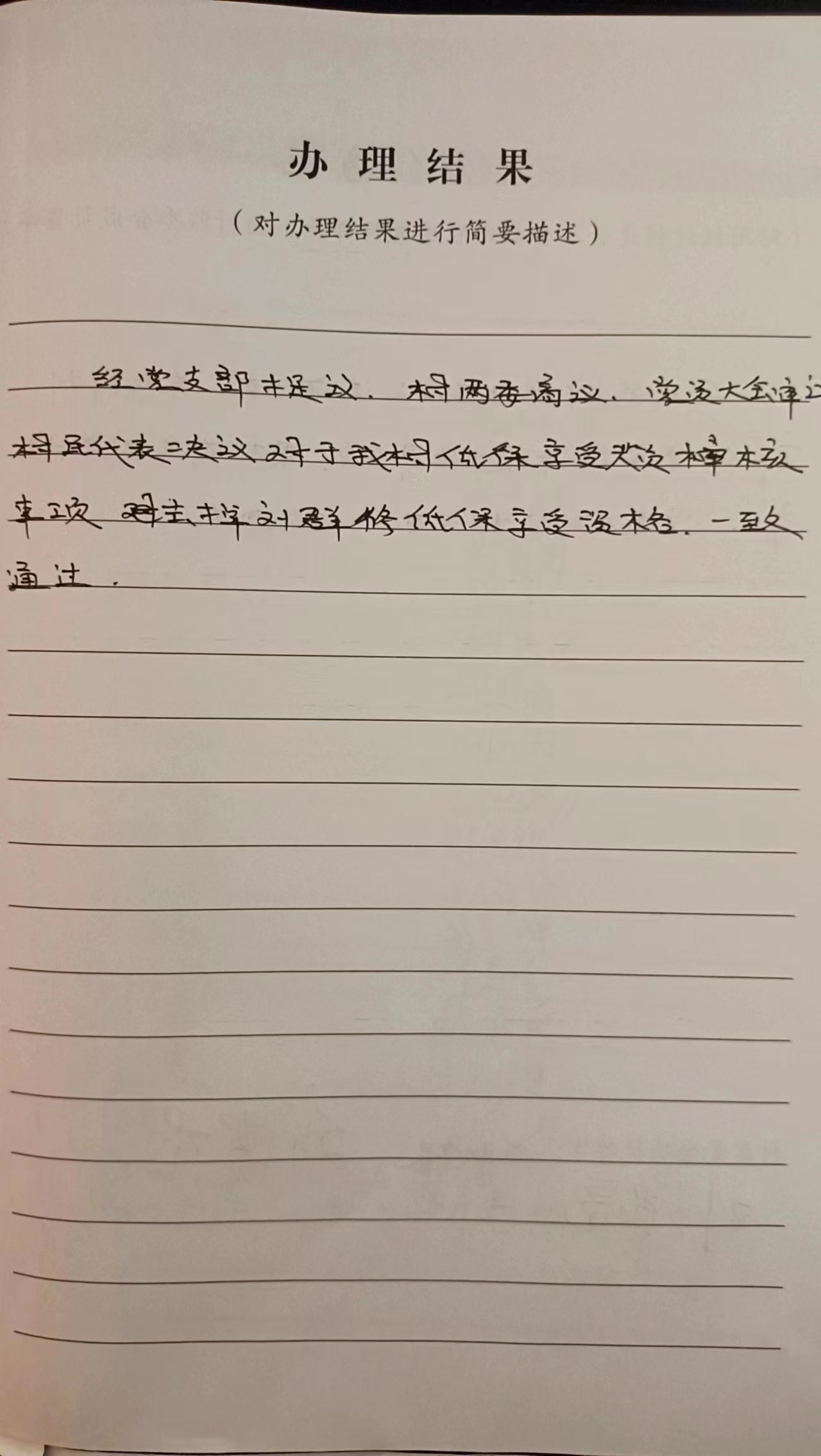 微信图片_202304181530494.jpg