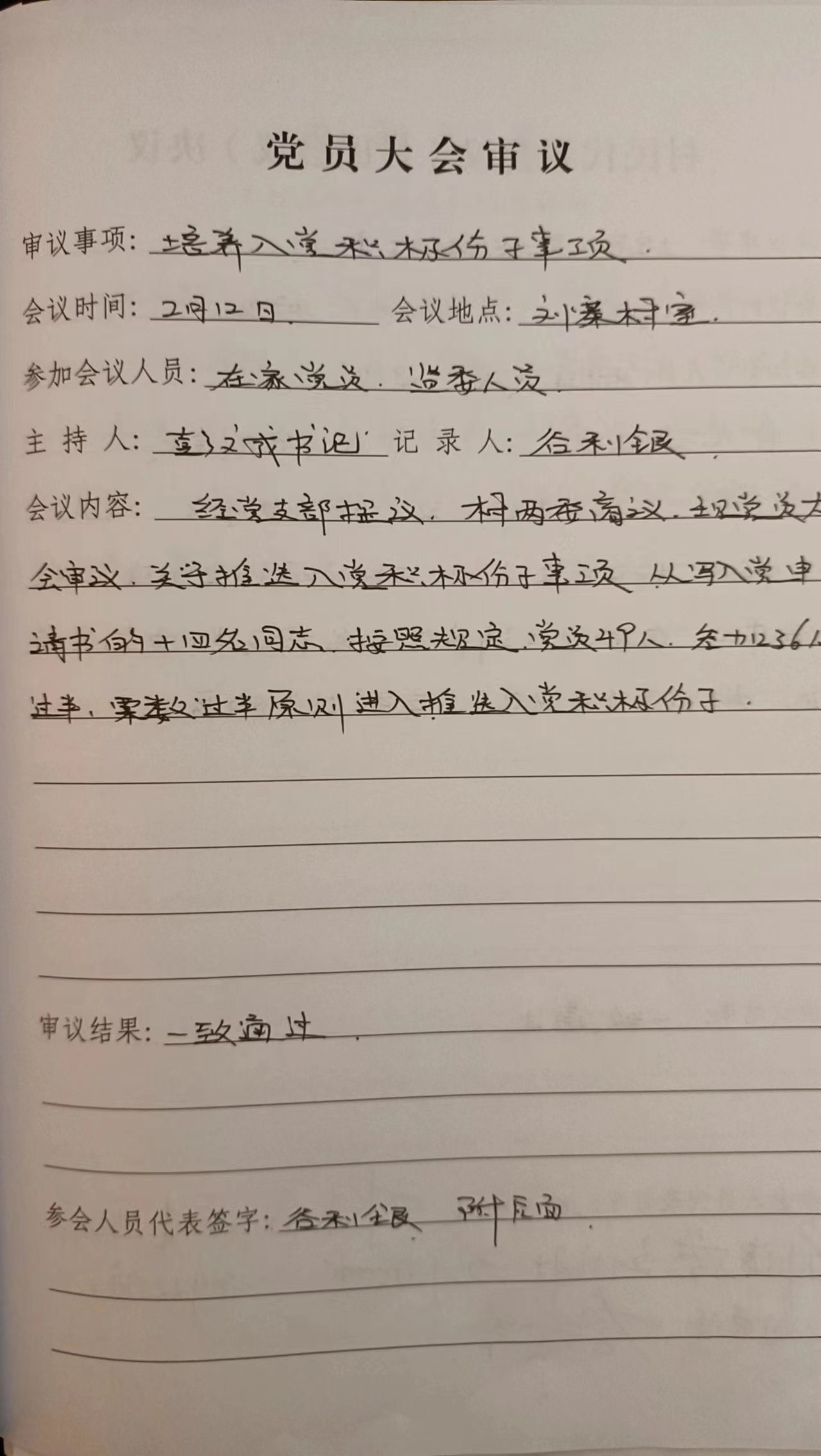 微信图片_202304181531322.jpg