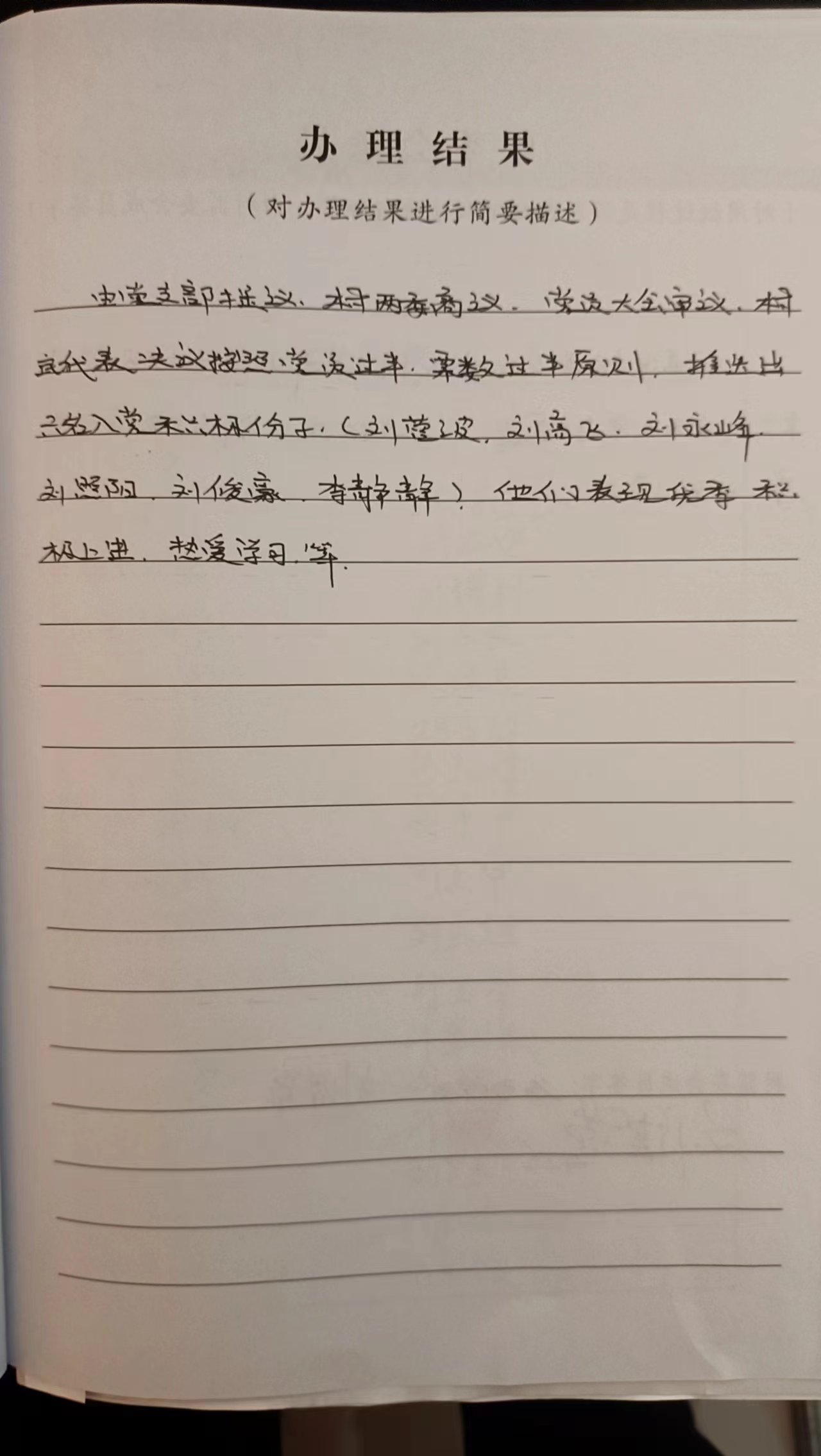 微信图片_202304181531324.jpg