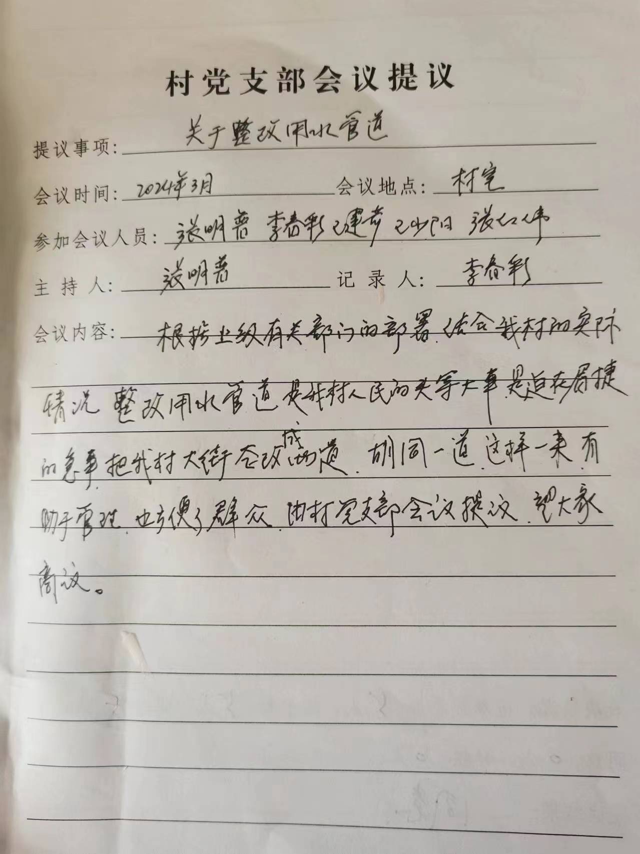 微信图片_20240402100300.jpg